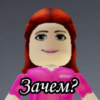 Telegram sticker ❔ Сахарок uwu