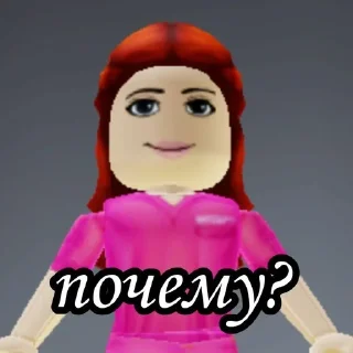 Telegram sticker ❓ Сахарок uwu