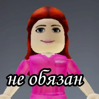 Telegram sticker ❌ Сахарок uwu