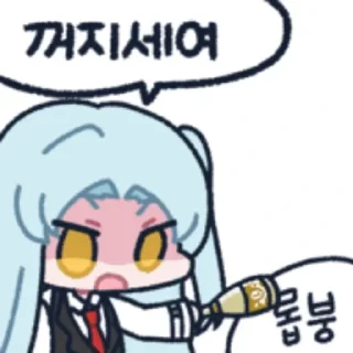 Telegram sticker 🥲 움직이는 앤젤라콘