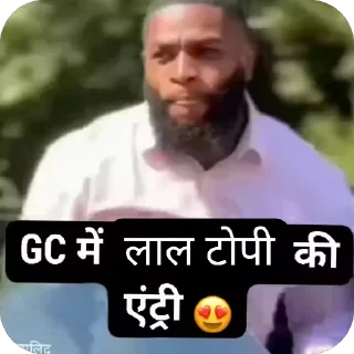 Video sticker 🖤 लाल टोपी स्पेशल एडिशन : @fStikBot