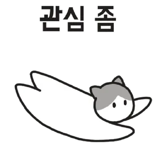 Sticker 💬 댄싱머신 둠식이 By @KakaoEmoticon