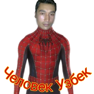 Telegram sticker 🔳 Супер Узбеки @dahi_404