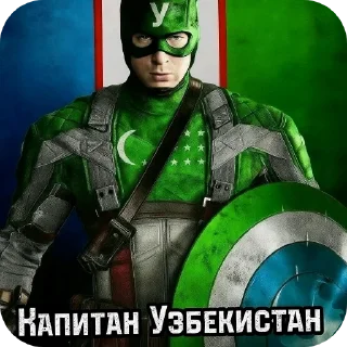 Telegram sticker 👍 Супер Узбеки @dahi_404