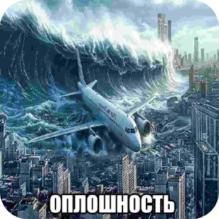 Telegram sticker 😰 пупупу