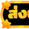 Video sticker ⭐ 𝟵𝟬'𝙨 𝙚...