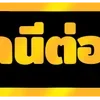 Video sticker ⭐ 𝟵𝟬'𝙨 𝙚...