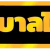 Video sticker ⭐ 𝟵𝟬'𝙨 𝙚...
