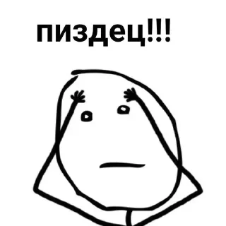 Telegram sticker 😳 @privat_server :: @fStikBot