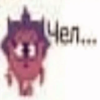 Telegram sticker 🌟 @privat_server :: @fStikBot