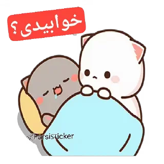 Video sticker 🤔 @Farsisticker  👈جوین‌شو استیکر بامزه