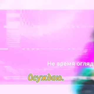 Video sticker 😟 @Mobile_Legendssssss