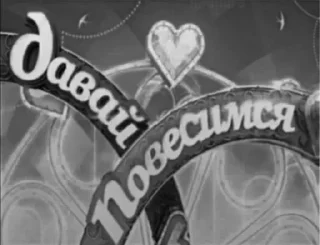 Telegram sticker ☠️ friendly suicide sticker pack