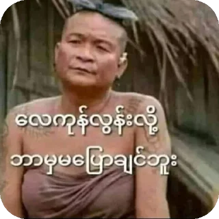 Telegram sticker 😇 ဗရမ်းဗဒါ