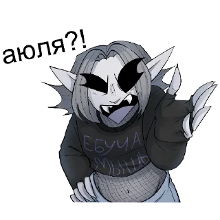 Telegram sticker 😡 Джулз