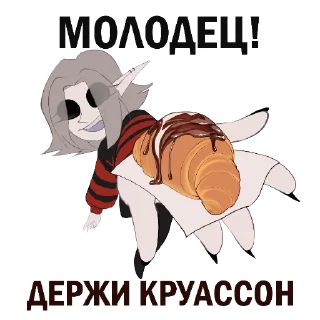 Sticker ❤ Джулз