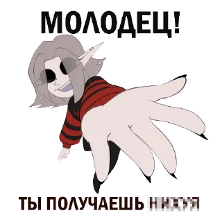 Video sticker 👎 Джулз