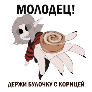 Video sticker ❤ Джулз