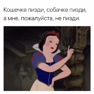 Video sticker 🙊 Наташкины :: @fStikBot