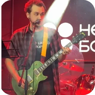 Telegram sticker 🎸 миша рандомыш