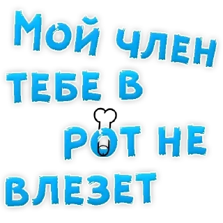 Телеграм стикер 🌟 ванзи нож @ssxneo