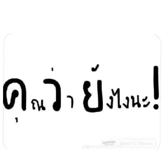 Telegram sticker 👍 Mnshsh