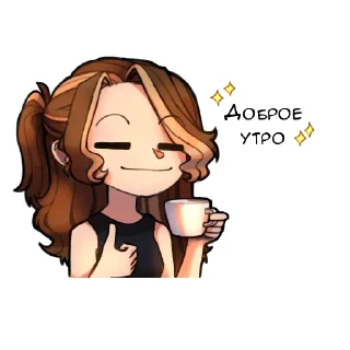 Telegram sticker 🌞 Elevate @elevate_team