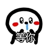 Sticker 🥸 @yingdigongyi