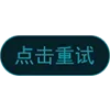 Sticker 🥳 @yingdigongyi