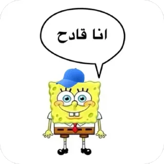 Telegram sticker 🫥 عشوائيات مخققنا ريان😍☝️/@OTC506