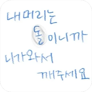 Video sticker 🤬 낙서티콘 :: @fStikBot