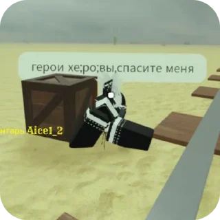 Video sticker 🙄 стояк тетсуи