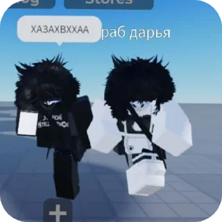 Telegram sticker 🔥 стояк тетсуи