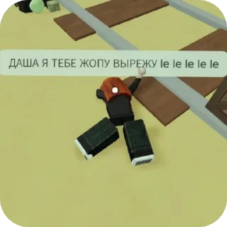 Sticker 🤬 стояк тетсуи