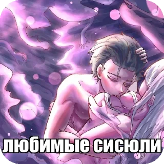 Телеграм стикер 🖼 Набор долбаеба
