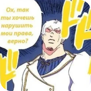 Sticker 📚 Набор долбаеба