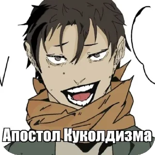 Video sticker 👍 Набор долбаеба