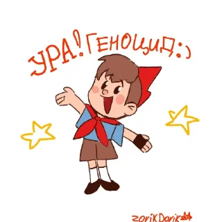 Telegram sticker 🙂 Ю
