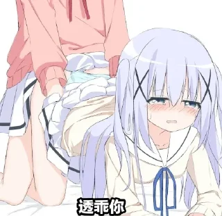 Telegram sticker ❤️ 银趴专用stickerpack :: @fStikBot