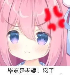 Telegram sticker 😠 银趴专用stickerpack :: @fStikBot