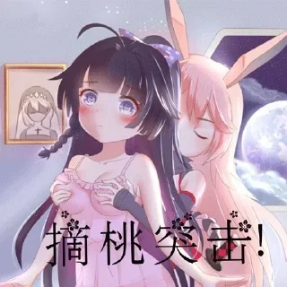 Telegram sticker 😀 银趴专用stickerpack :: @fStikBot