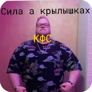 Video sticker 😎 Антоша  T2x2 by EMA