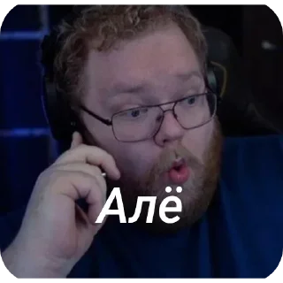 Sticker ☎ Антоша  T2x2 by EMA