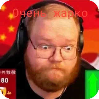Telegram sticker 🔥 Антоша  T2x2 by EMA