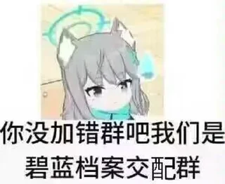 Video sticker 😅 Abydos PNG vol.1 @tsugumi42