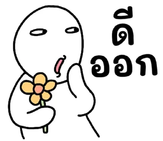 Sticker ⭐ @nammo1997