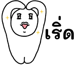 Video sticker ⭐ @nammo1997
