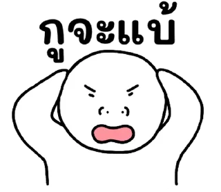 Telegram sticker ⭐ @nammo1997
