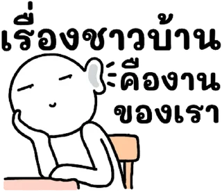 Telegram sticker ⭐ @nammo1997