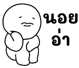 Telegram sticker ⭐ @nammo1997